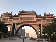 -顺峰山公园