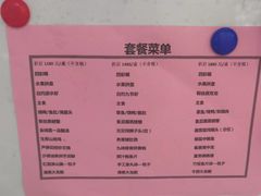 -万兴东澄湖大酒楼