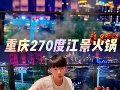 -长嘉·河图火锅(长嘉汇江景旗舰店)