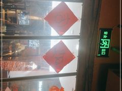 -泥糊破店小酒馆·团建聚餐(南京西路店)