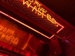 -The Drinkery (瑞金店)