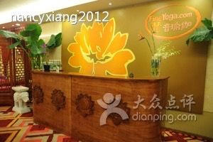 -FineYoga梵音瑜伽·普拉提