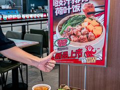 -72街荷叶饭(三元里店)