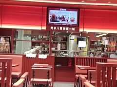 -喜家德虾仁水饺(开发区万达店)