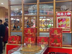 -鼎丰真(四马路店)