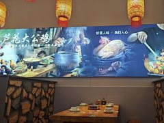 -味窑大寨百姓酒楼(晋祥办公大楼店)