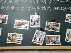 -冯大腕江湖川菜馆(后沙峪店)