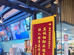 -梨花自助烤肉(天河城店)