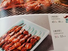 -巴依老爷新疆美食(清华东门店)