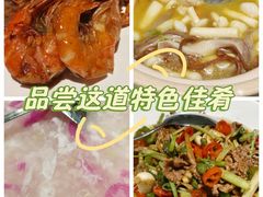 -乡里八闽·福州乡土菜(高宅店)