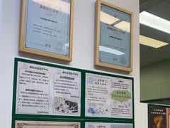 -爱妮康宠物医院·干细胞免疫细胞·肿瘤·心脏(张江店)