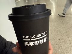 -科学家咖啡(恒隆广场店)