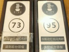 -望江面馆(杭州智汇中心店)