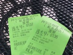 -ALPHA COFFEE阿尔法咖啡(虹莘路店)