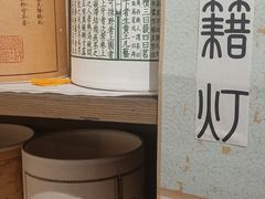 -邊城書店