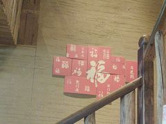 -徽三说·土徽菜·中国徽菜连锁品牌(一中店)