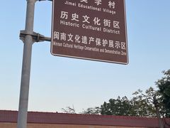 -龙舟池