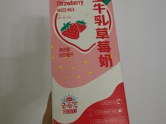 -盒马鲜生(大成店)