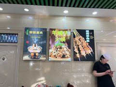 -双和顺-清真(灯市口西街店)