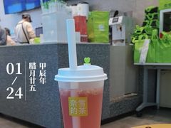 -奈雪的茶(中储能店)