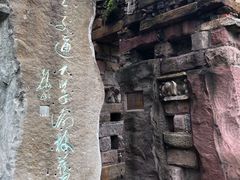 -梯坎豆花