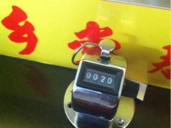 乡党臊子面(丰庆店)-乡党臊子面(丰庆公园店)