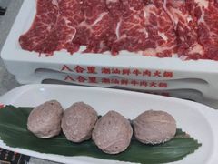 -八合里潮汕鲜牛肉火锅(广州五羊邨店)