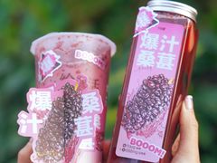 -7分甜(上海新天地广场店)