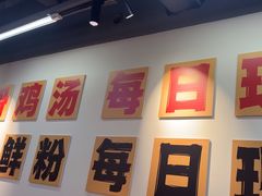 -蜀小沫肉沫麻酱土豆粉(北桥店)