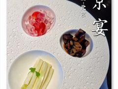 -北京宴(华贸购物中心店)