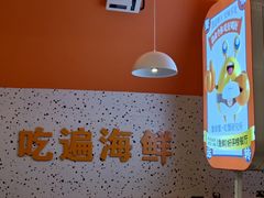 -蟹宗蟹(润达国际五楼店)