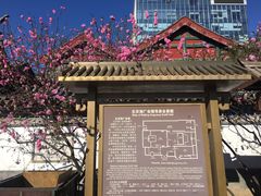 -北京湖广会馆