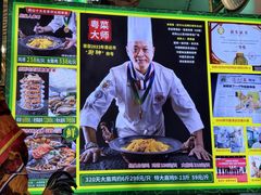 -食德喜·阳山鸡王食研基地