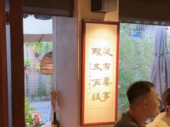 -贰醒·私房小院烧烤 (太古里店)