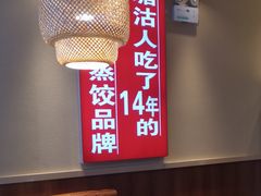 -倍儿美海鲜排挡·非遗海鲜蒸饺(洋货店)