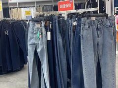 -BIGOFFS 超级折扣(仁恒伊势丹店)