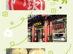 -石头门坎