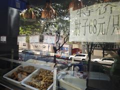 -京天红酒家(虎坊路店)