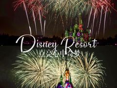 -上海迪士尼度假区