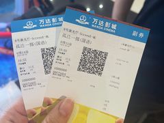 -万达影城(大明宫万达广场IMAX店)