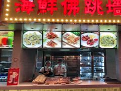 门面-王庄阿咪海鲜大排档(象园店)