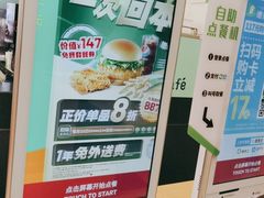 -德克士(西山店)