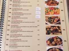 菜单-The Dishes Seafood & Restaurant