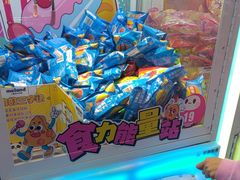 -meland·儿童乐园·游戏厅娃娃机·电玩Xbox(成都合生汇店)