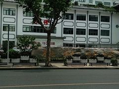 -上海市中医医院(芷江路院区)