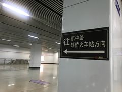 -龙溪路(地铁站)
