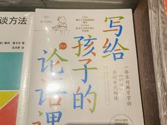 -方所(华润万象城店)
