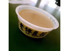 -老伴豆花(麦士威熟食中心店)