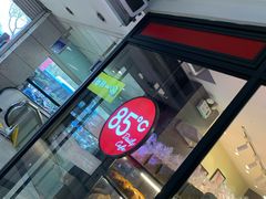 门面-85度C(南京中山南店)