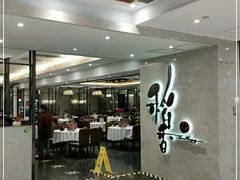 -稻香酒家(天河城店)
